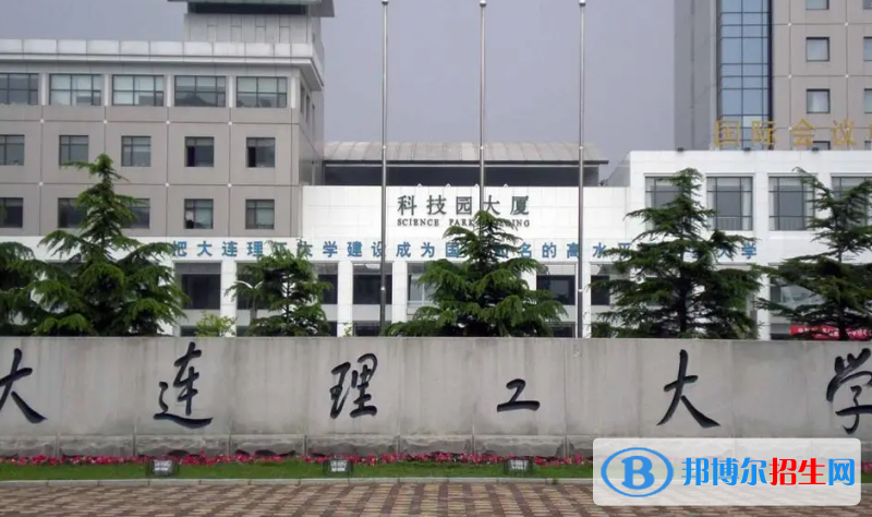 2023辽宁985和211大学名单一览表
