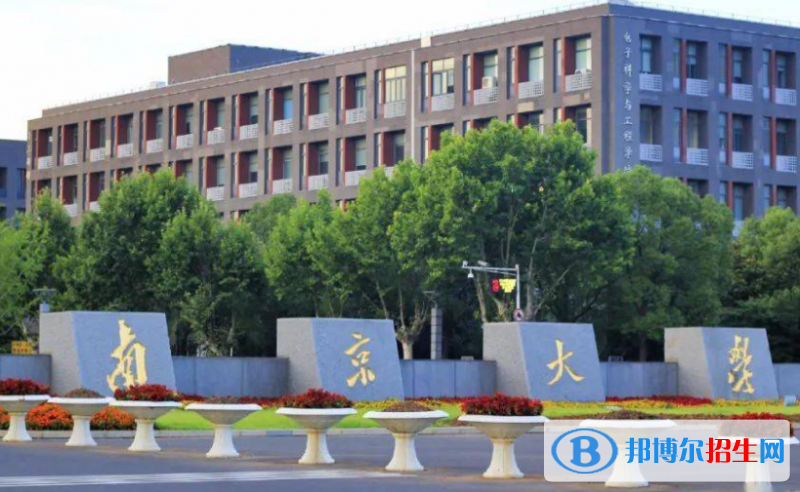 2023全国985大学名单一览表