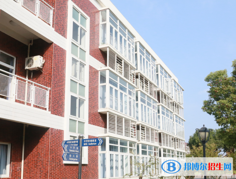 2023年上海民办中芯学校小学部课程体系
