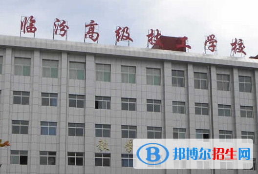 2024山西技工学校有哪些  山西技工学校名单一览表