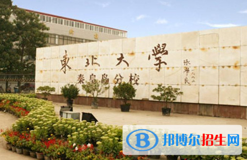 2023河北985和211学校排名名单一览表
