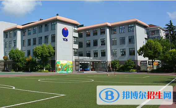2023年上海耀中国际学校小学部报名时间
