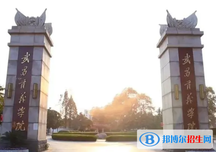 2023中国民办本科大学排名一览表