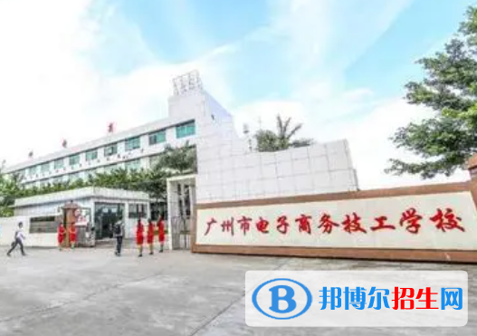 2024广东技工学校有哪些  广东技工学校名单一览表