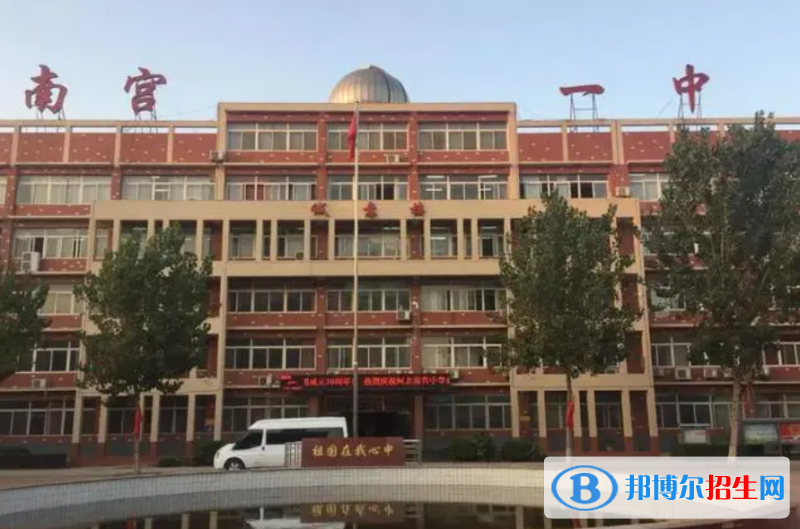 南宫启臻中学（原南宫一中）2022录取分数线（2023参考）
