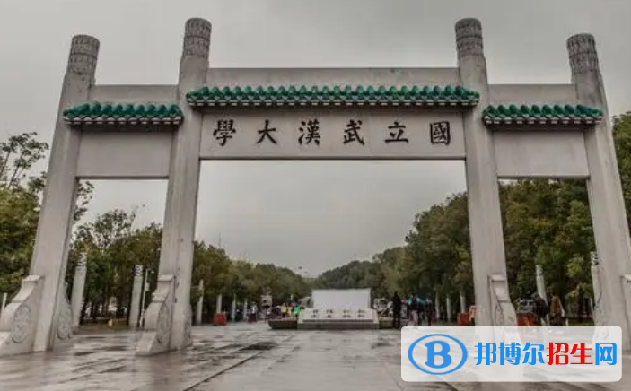 2023全国测绘类大学排名一览表