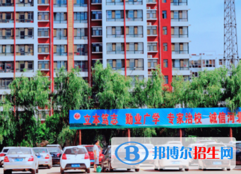 石家庄花都形象艺术学校地址在哪里，哪个地区，哪个城市?