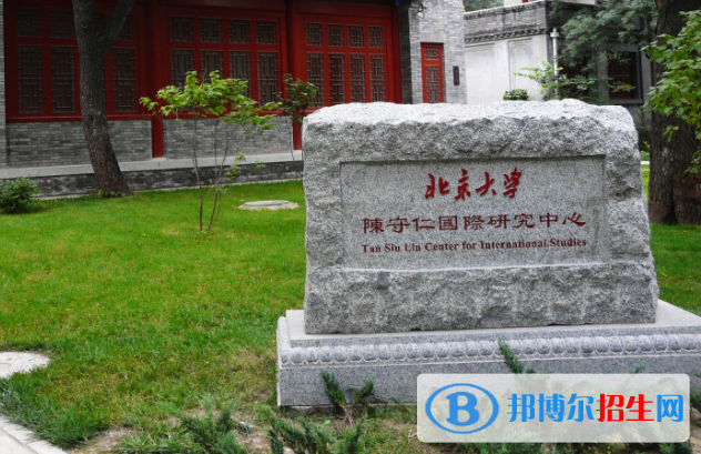 2023年全部211大学排名名单一览表
