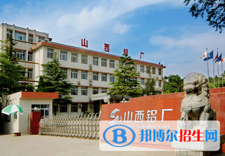 2024运城技工学校有哪些  运城技工学校名单一览表