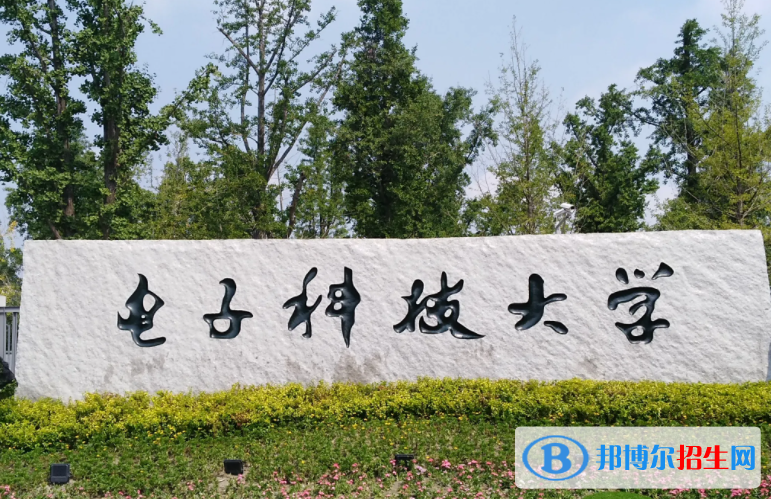 2022两电一邮学校名单及分数线一览表（2023参考）