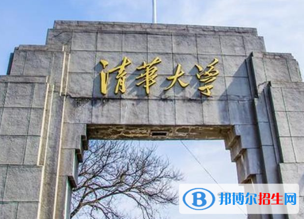 2023全国高分子材料与工程专业大学排名一览表