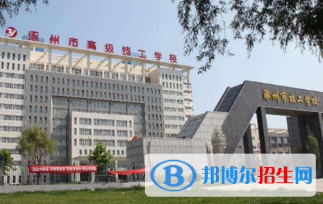 2024保定技工学校有哪些  保定技工学校名单一览表