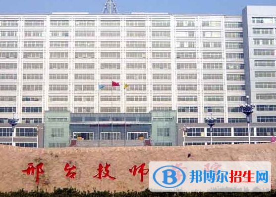 2024邢台技工学校有哪些  邢台技工学校名单一览表