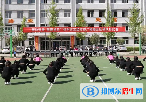 2024忻州技工学校有哪些  忻州技工学校名单一览表