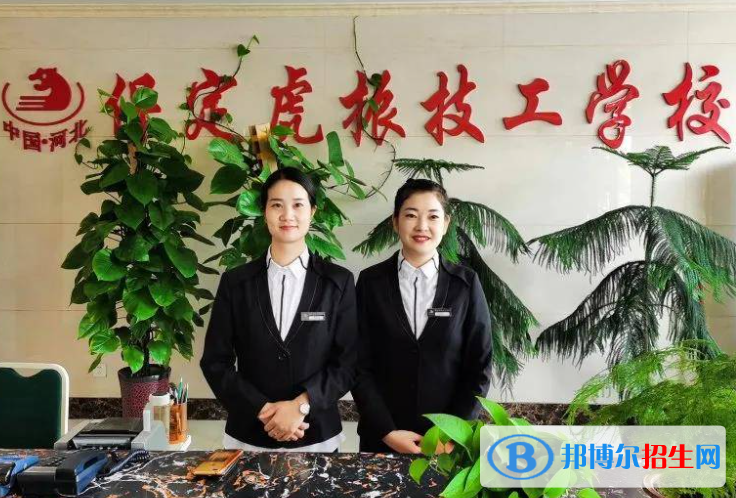 2024保定民办技工学校有哪些  保定民办技工学校名单一览表