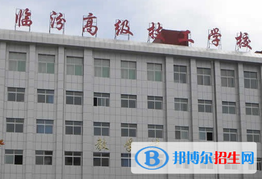 2024山西民办技工学校有哪些  山西民办技工学校名单一览表