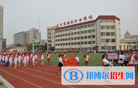 2023烟台中专学校有哪些  烟台中专学校名单一览表