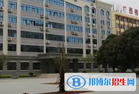 2024梧州职业学校有哪些  梧州职业学校名单一览表