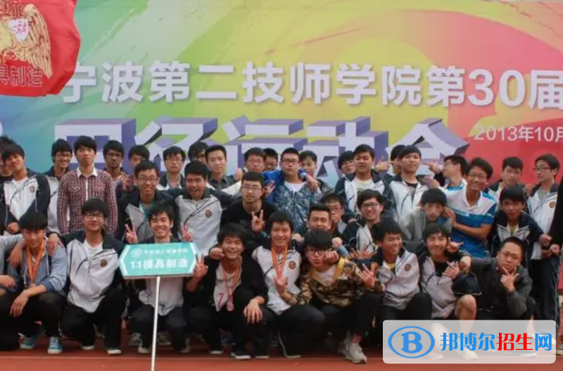 2024宁波技工学校有哪些  宁波技工学校名单一览表