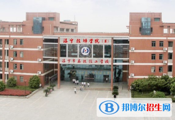 2024嘉兴技工学校有哪些  嘉兴技工学校名单一览表