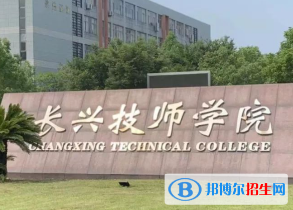 2024湖州技工学校有哪些  湖州技工学校名单一览表