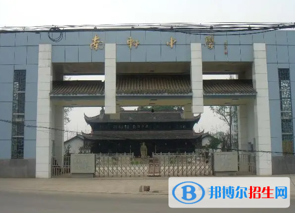 德阳四川省绵竹市南轩中学2022录取分数线（2023参考）