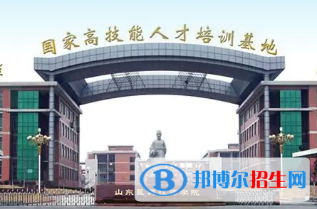 2024泰安技工学校有哪些  泰安技工学校名单一览表