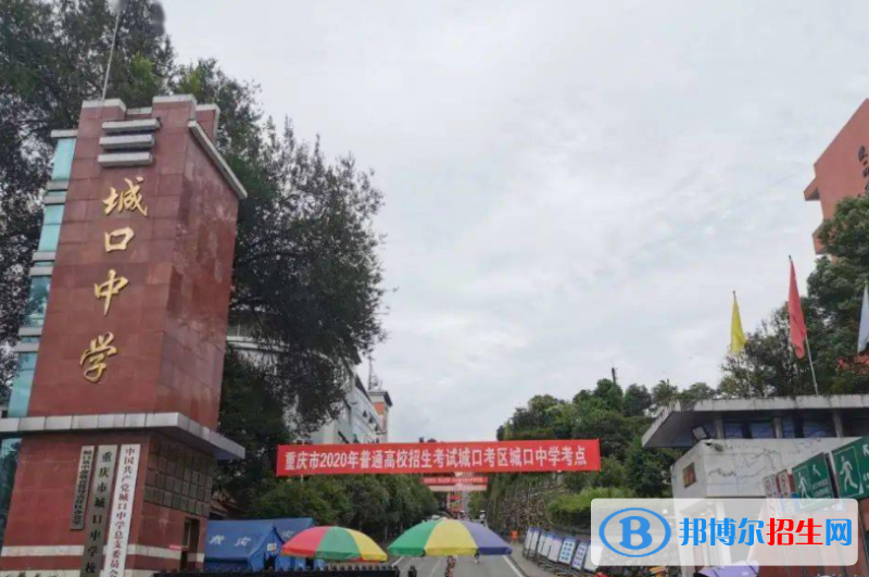 城口中考2022录取分数线（2023参考）