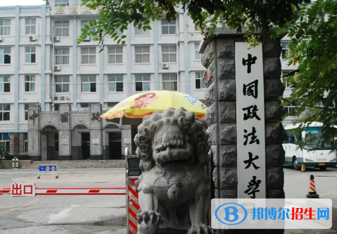 中国法律大学排名及法学专业排名一览表
