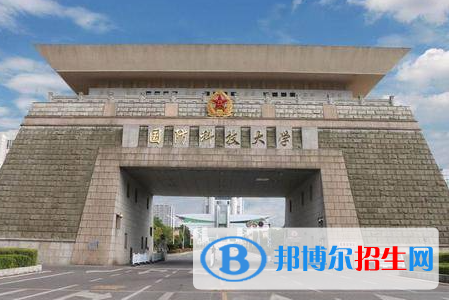 2023军事院校排名一览表
