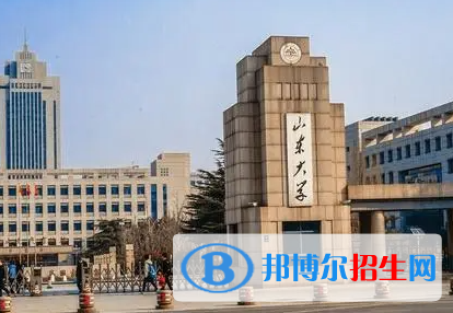 2023山东双一流大学名单一览表