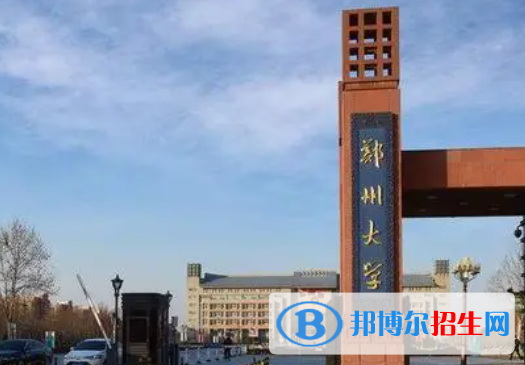 2023河南省985/211大学名单一览表