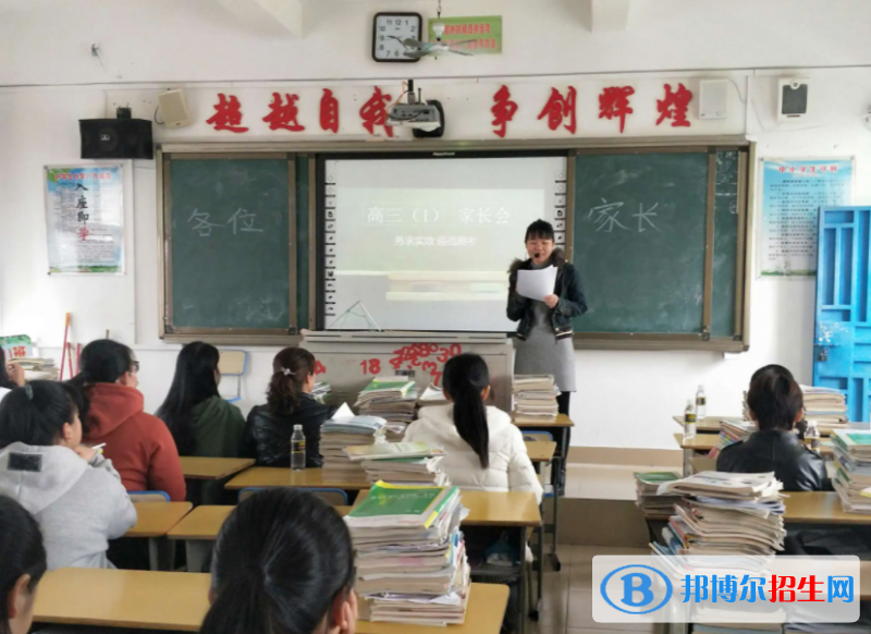 2023东方市八所中学招生简章