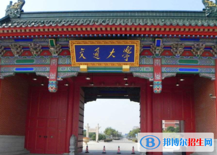 2023全国工业设计专业大学排名一览表