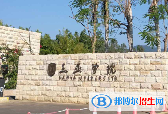2023民办大学排名一览表