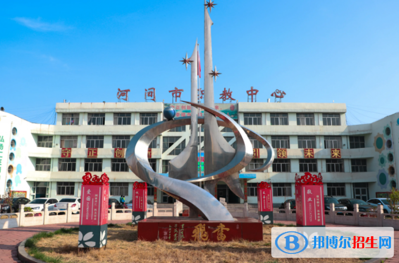 2023沧州职教中心有哪些  沧州职教中心名单一览表