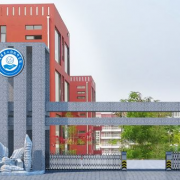 西安信息工程技师学院
