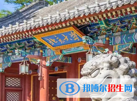2023心理学专业排名前十大学名单