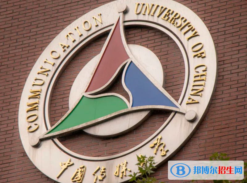 2023中国语言类大学排名一览表