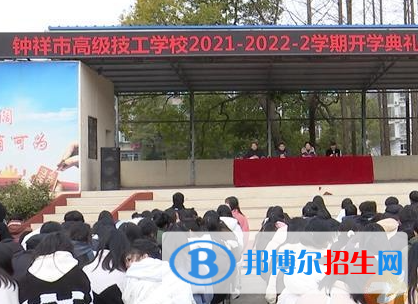 2024荆门技工学校有哪些  荆门技工学校名单一览表