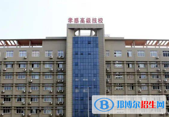 2024孝感技工学校有哪些  孝感技工学校名单一览表