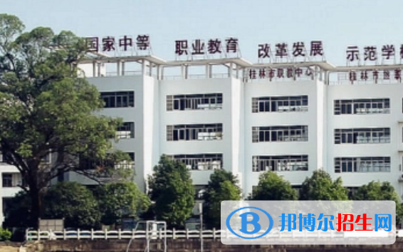 广西职业中学有哪些  广西职业中学名单一览表