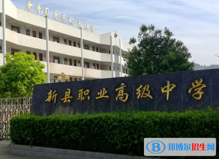 河南职业中学有哪些  河南职业中学名单一览表