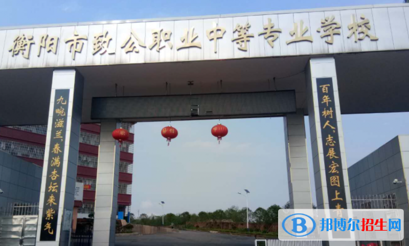 湖南职业中学有哪些  湖南职业中学名单一览表
