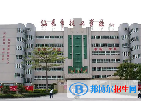 2024汕尾技工学校有哪些  汕尾技工学校名单一览表