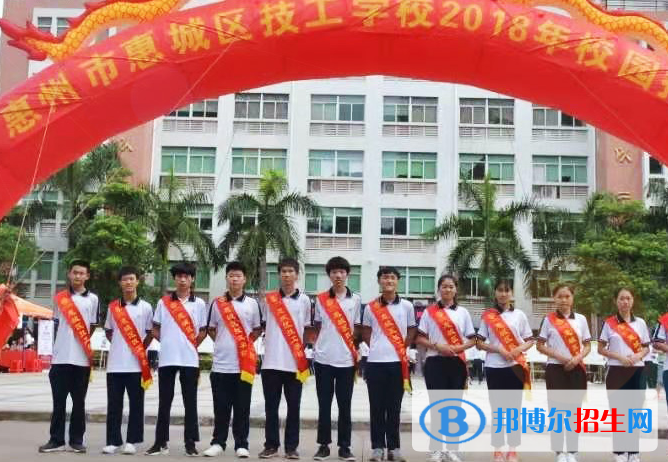 2024惠州技工学校有哪些  惠州技工学校名单一览表