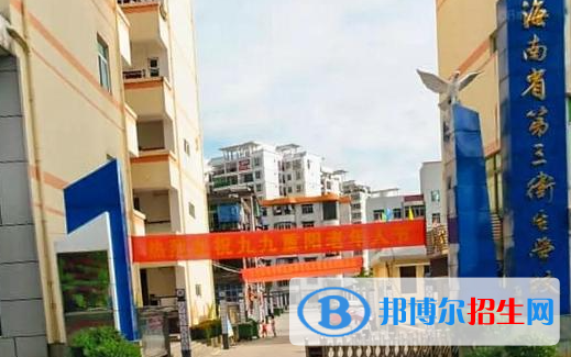 2023琼海中专学校有哪些  琼海中专学校名单一览表