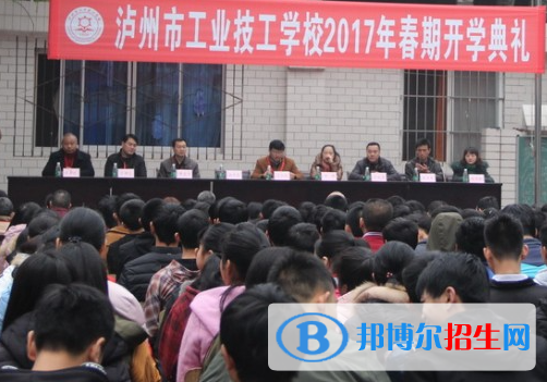 2023泸州技工学校有哪些  泸州技工学校名单一览表
