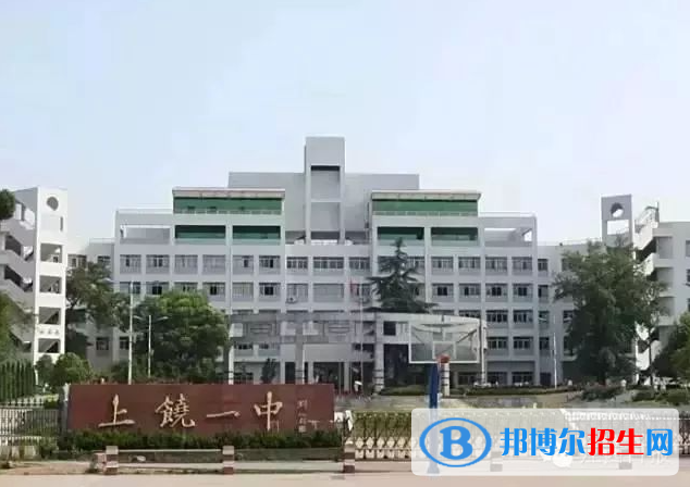 上饶市一中新校区2022录取分数线（2023参考）