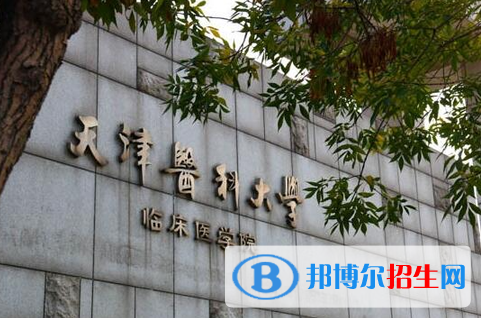 2023全国医学技术类大学排名一览表